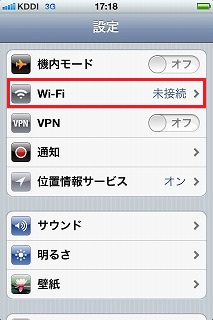 iOSwifi0.jpg