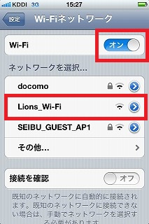 iOSwifi1.jpg