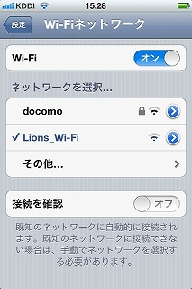 iOSwifi2.jpg